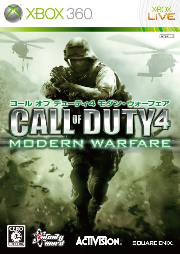 Call of Duty 4: Modern Warfare (Platina Gyűjtemény) [Japán Import]